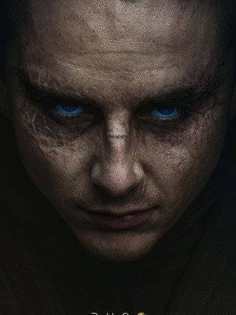 DUNE : TROISIÈME PARTIE